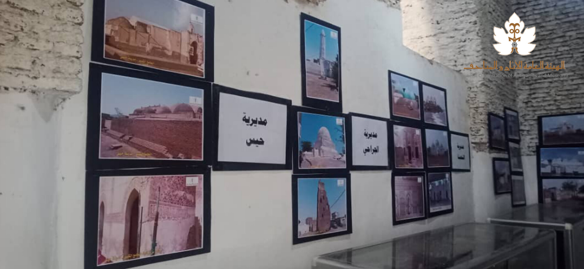 افتتاح المعرض الأول للصور الأثرية والتاريخية في زبيد - صورة إضافية 3